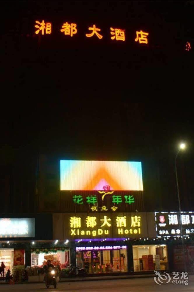 Guangzhou Xiangdu Hotel Exteriör bild